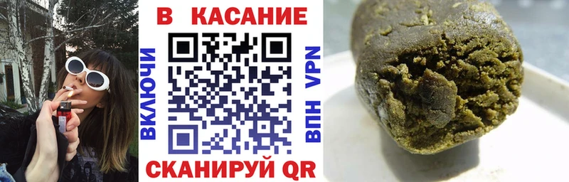 Купить ГАШИШ  Каннабис  Псилоцибиновые грибы  МЕФ  КОКАИН  Североморск