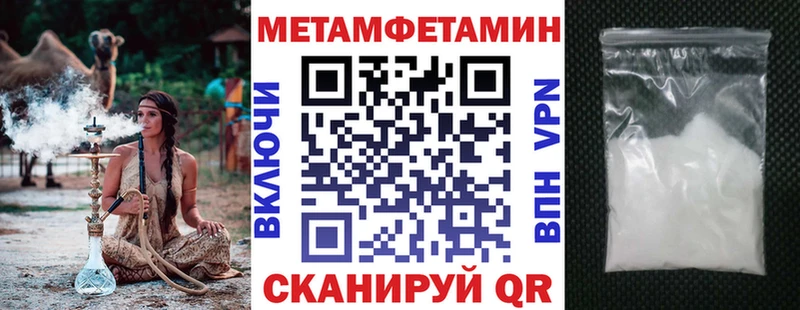 Amphetamine 98%  Купить  Североморск 