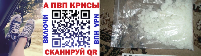 А ПВП Crystall  Купить где  Североморск 
