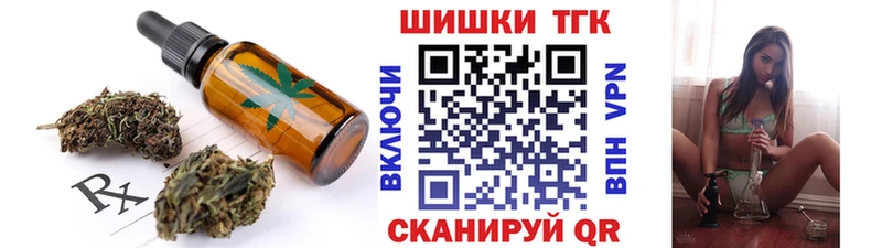 Купить где  Североморск  Печенье с ТГК марихуана 