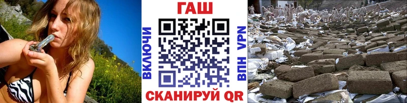Купить  Североморск  Гашиш 40% ТГК 
