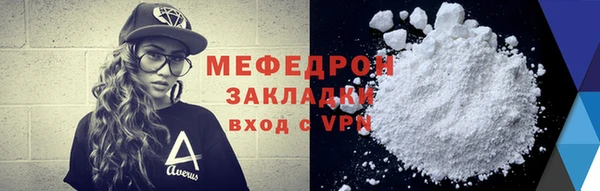 таблы Горнозаводск