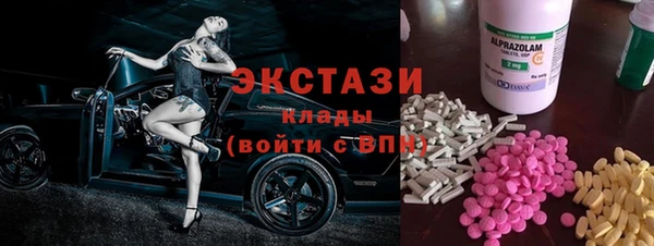гашишное масло Горняк