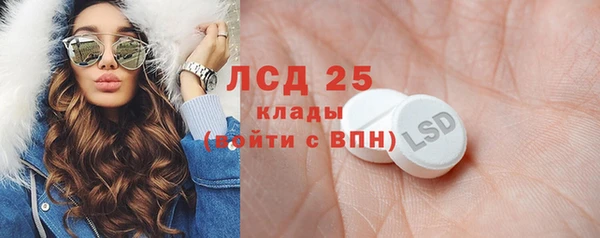 таблы Горнозаводск