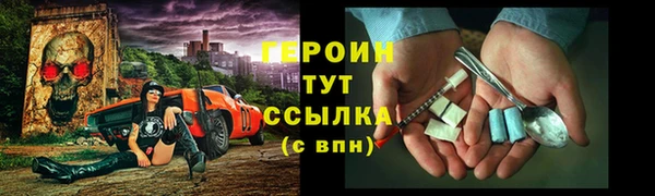 гашишное масло Горняк