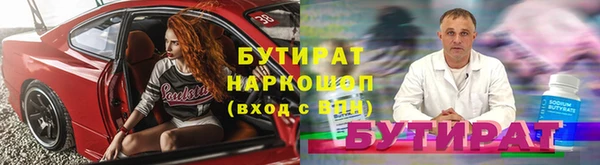 таблы Горнозаводск