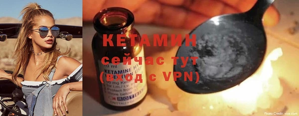 таблы Горнозаводск