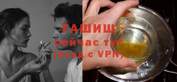 таблы Горнозаводск