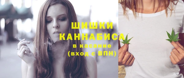 гашишное масло Горняк