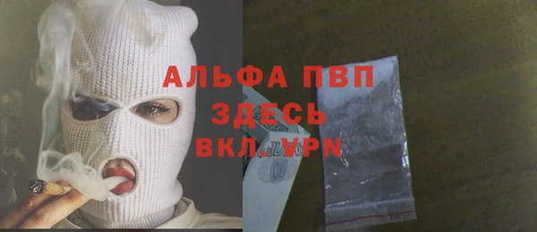 гашишное масло Горно-Алтайск