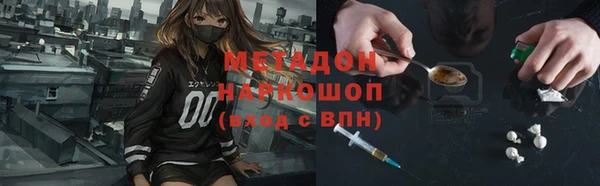 гашишное масло Горно-Алтайск