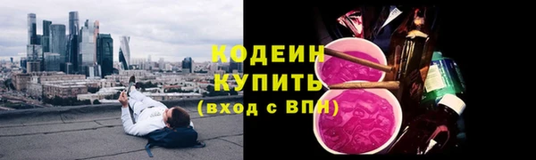 гашишное масло Горняк