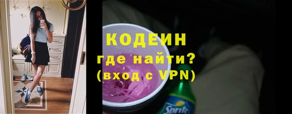 гашишное масло Горно-Алтайск