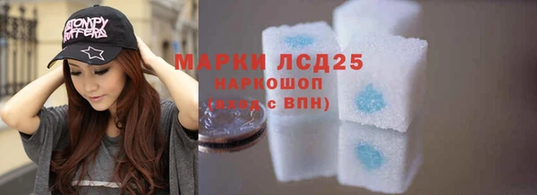 гашишное масло Горно-Алтайск