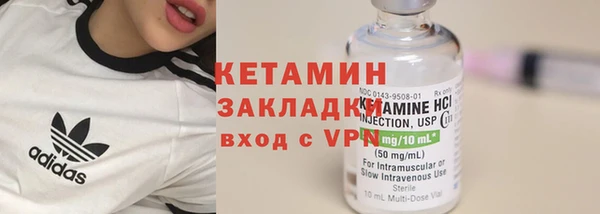 гашишное масло Горняк