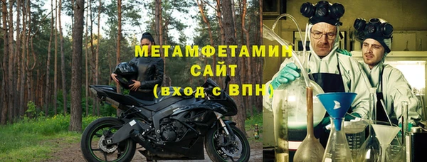 гашишное масло Горняк