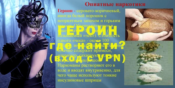 таблы Горнозаводск
