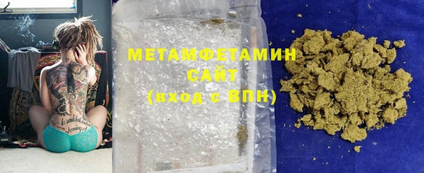 таблы Горнозаводск