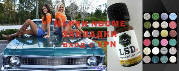 таблы Горнозаводск