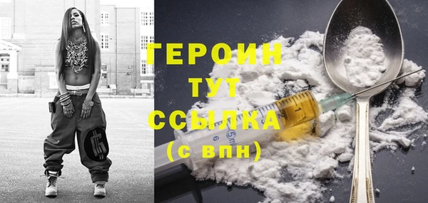 таблы Горнозаводск