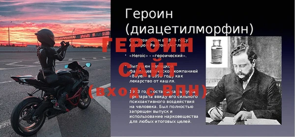 таблы Горнозаводск