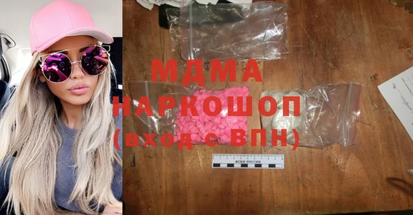 таблы Горнозаводск