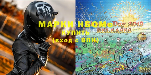 гашишное масло Горно-Алтайск