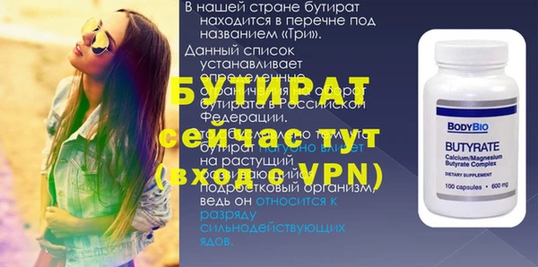 гашишное масло Горняк