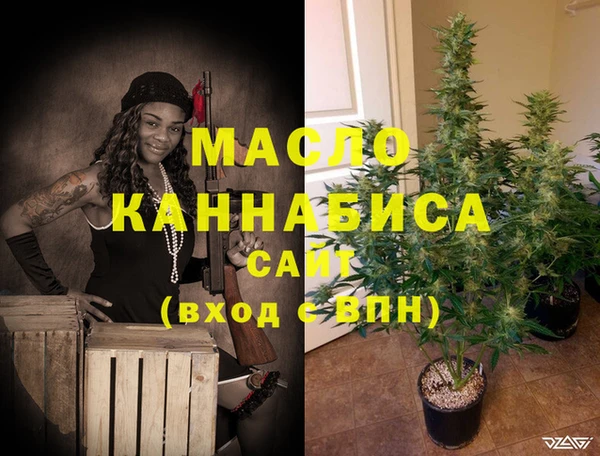 гашишное масло Горняк