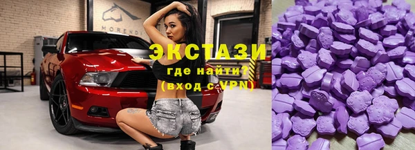 гашишное масло Горняк