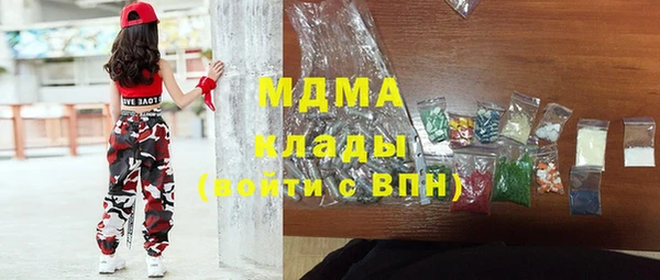 гашишное масло Горняк