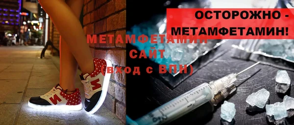 таблы Горнозаводск