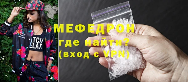 таблы Горнозаводск