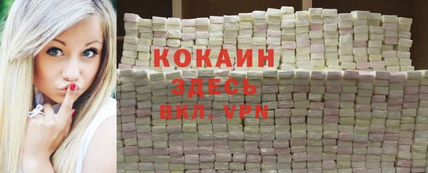 гашишное масло Горно-Алтайск