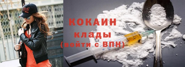 гашишное масло Горняк