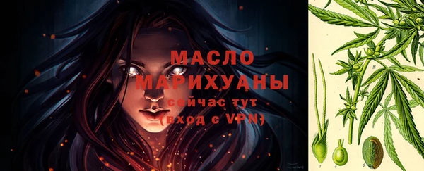 гашишное масло Горно-Алтайск