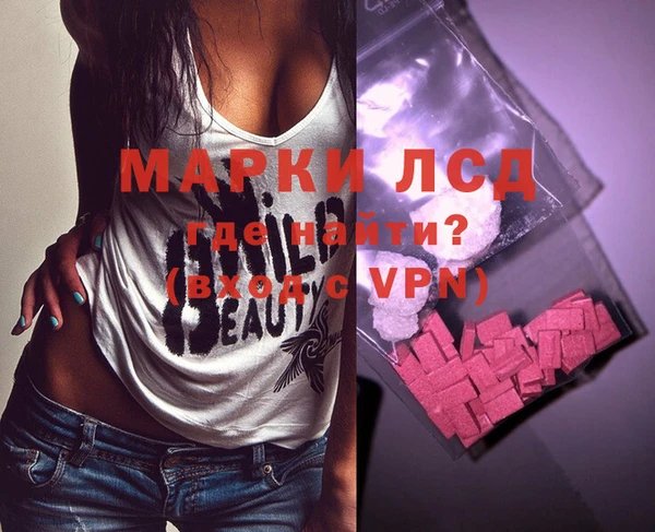 гашишное масло Горно-Алтайск