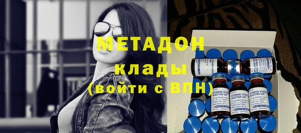 гашишное масло Горно-Алтайск