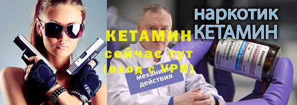 таблы Горнозаводск