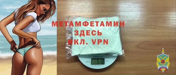 гашишное масло Горно-Алтайск
