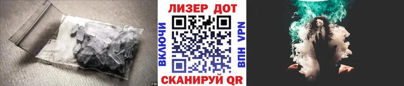 Купить закладки  Североморск  ЛСД экстази ecstasy 