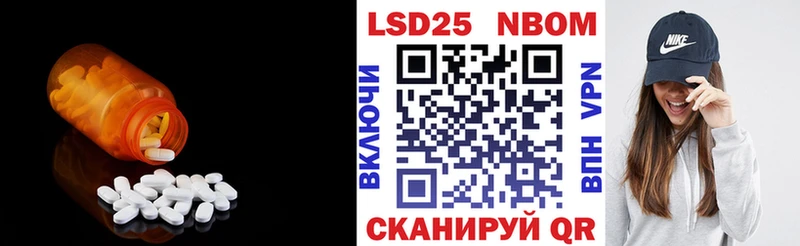ЛСД экстази ecstasy Североморск