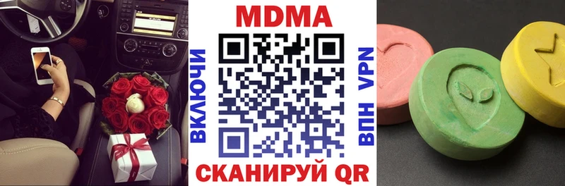 Купить закладки  Североморск  МДМА VHQ 