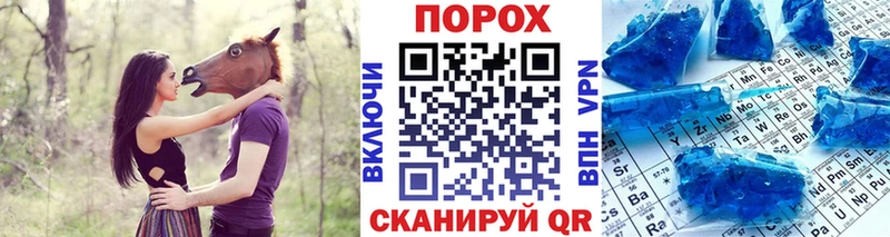 Купить закладки  Североморск  Метамфетамин витя 