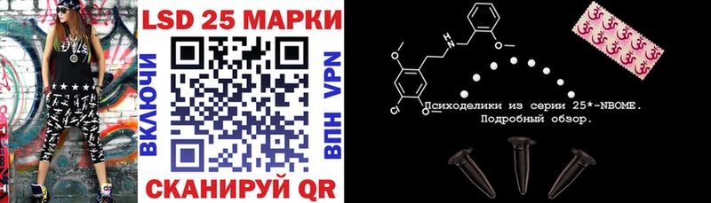 Купить где  Североморск  Наркотические марки 1500мкг 